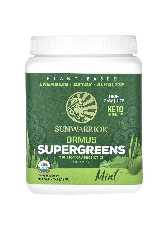 Sunwarrior صن وورير، أورموس سوبرجرينز، نعناع، 7.9 أونصة (225 جرام) - Image 1