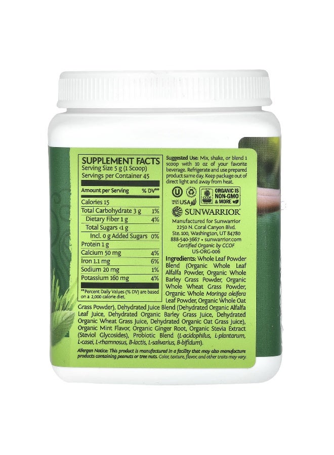 Sunwarrior صن وورير، أورموس سوبرجرينز، نعناع، 7.9 أونصة (225 جرام) - Image 2