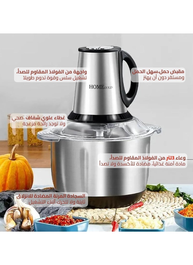 Home Gold Home Gold 1000 Chopper, 5 Liter Capacity, 2 Speeds, Multi-Color, 4 Sharp Blades, Stainless Steel Gears, Rust-Proof Stainless Steel Bowl, 12 Months Warranty  - Image 4