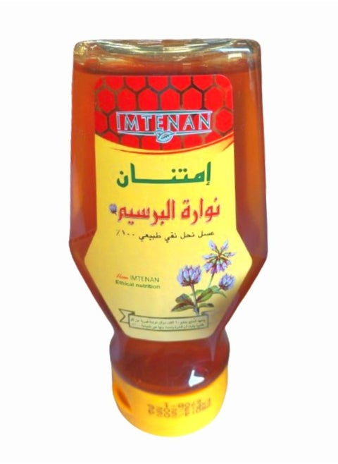 Clover Blossom Honey Squeeze 450grams