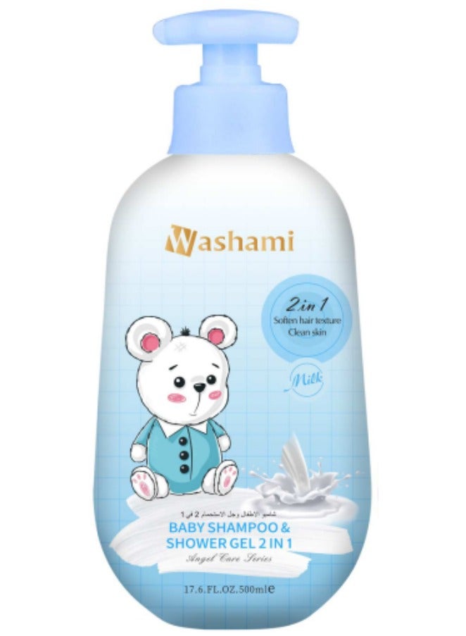 شامبو للأطفال جل استحمام 2 في 1 بالحليب - 500 مل