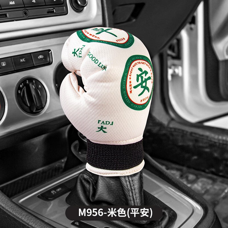 Creative Boxing Gear Shift Knob Cover - Car Gear Stick Cover, Cute Manual & Automatic Transmission Shift Lever Protector - Image 4