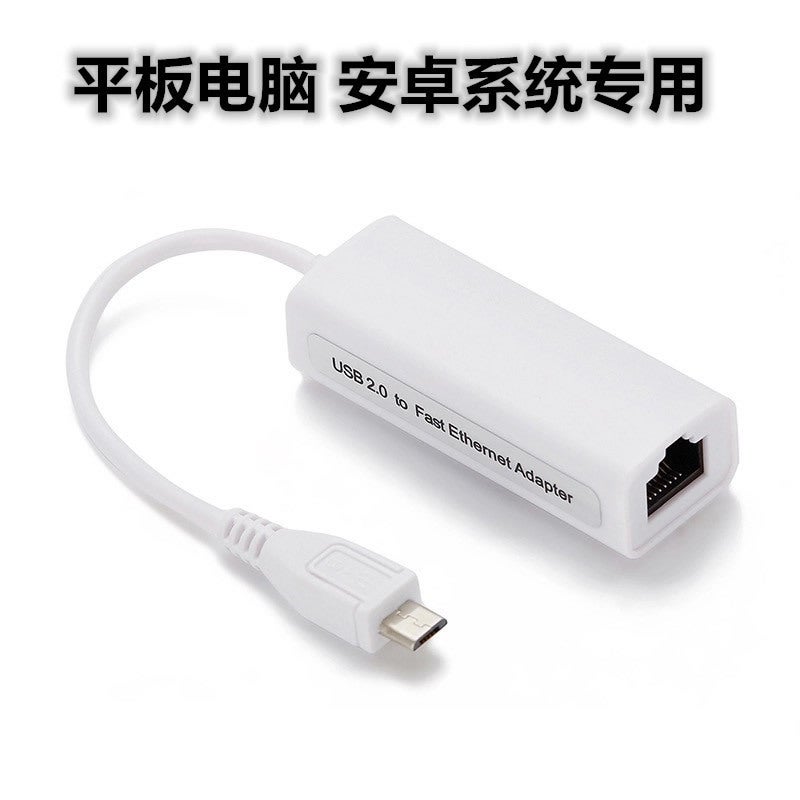 Android tablet network cable adapter micro USB wired Internet Adapter computer internet USB network card 
