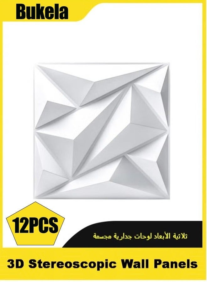 كيلا 12 قطعة من ألواح الجدران ثلاثية الأبعاد، ورق جدران PVC ثلاثي الأبعاد بتصميم ماسي، غطاء جداري مزخرف لغرفة المعيشة، الردهة، غرفة النوم، المكتب، كل قطعة 50 × 50 سم - Image 1