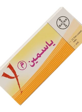 Yasmin - 21 tablets - pzsku/ZCBB5720F14DC03C917C0Z/45/1749560365/1c195810-eb8e-4874-b749-cb1a47afd598