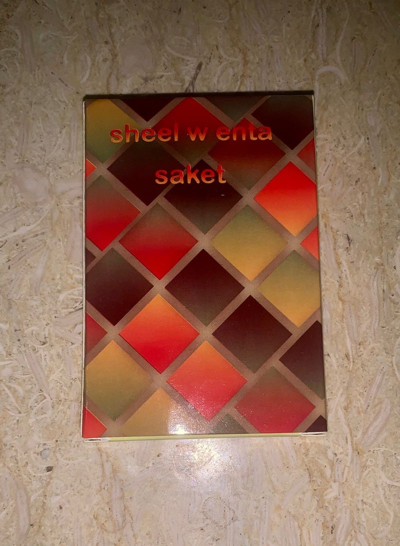 SHM Playing Card - Image 1