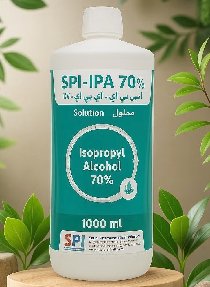 إس بي أي كحول إس بي أي ايزوبروبيل النقي والصافي بنسبة 70% بسعة 1 لتر - Image 5