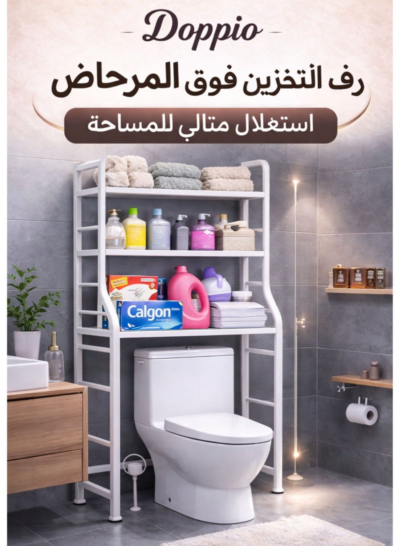 دوبيو رف تخزين دوبيو ثلاثي الطبقات فوق المرحاض - رف منظم للحمام موفر للمساحة، إطار معدني متين، مقاوم للصدأ، حامل للغسيل والمرحاض، أبيض - Image 2