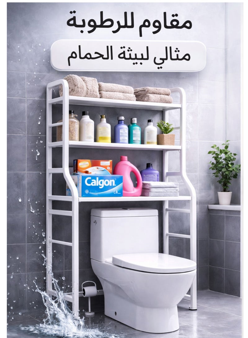 دوبيو رف تخزين دوبيو ثلاثي الطبقات فوق المرحاض - رف منظم للحمام موفر للمساحة، إطار معدني متين، مقاوم للصدأ، حامل للغسيل والمرحاض، أبيض - Image 5