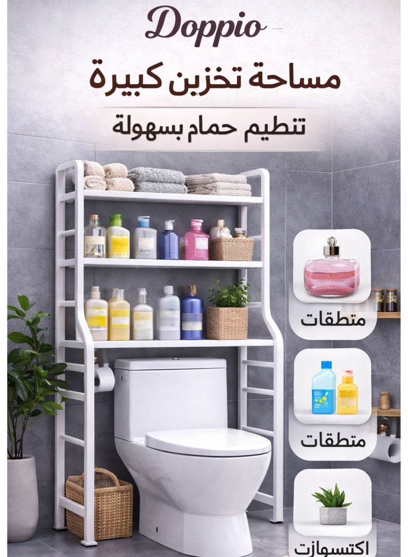 دوبيو رف تخزين دوبيو ثلاثي الطبقات فوق المرحاض - رف منظم للحمام موفر للمساحة، إطار معدني متين، مقاوم للصدأ، حامل للغسيل والمرحاض، أبيض - Image 3