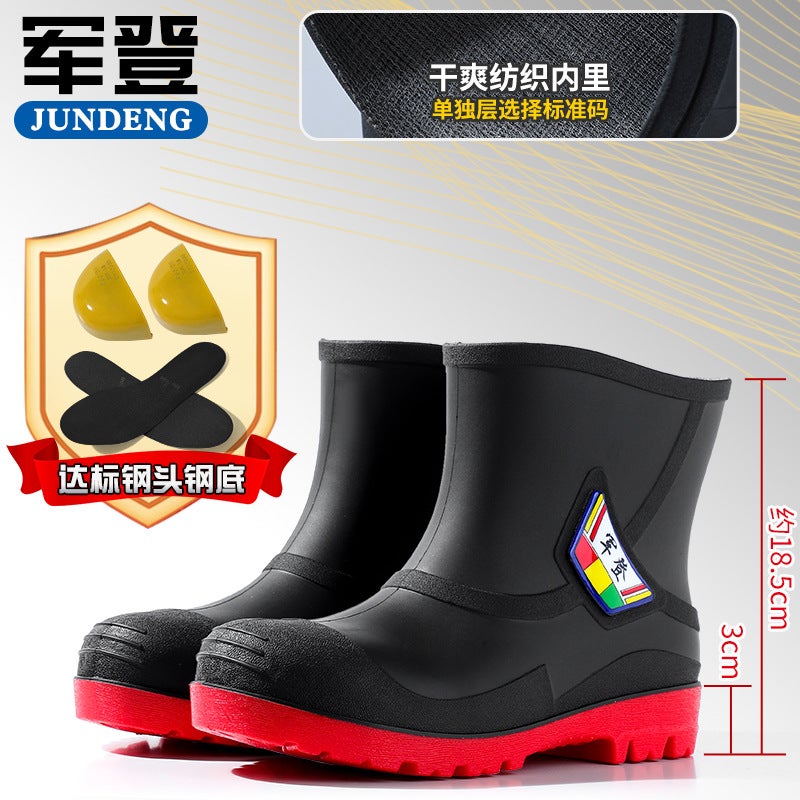 Short Cylinder Steel Head And Steel Sole Men'S Rain Boots Anti-Smash And Anti-Tie Labor Protection Shoes Water Shoes Waterproof Non-Slip Wear-Resistant Rain Boots Mine Boots - Image 1