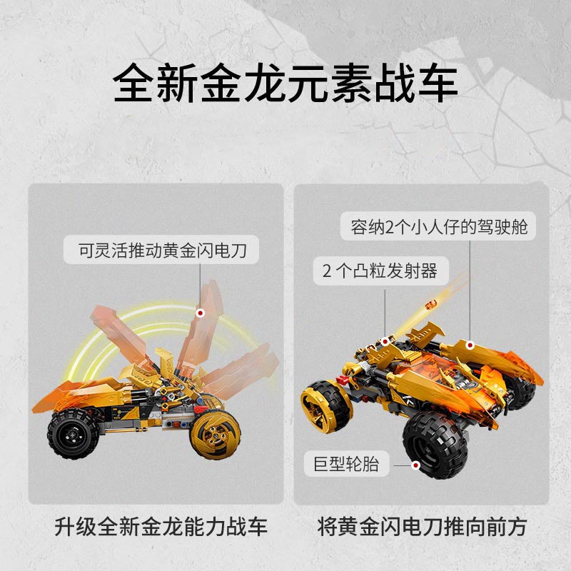 Compatible LEGO Ninjago Building Blocks Set - Multiple Models - Image 3