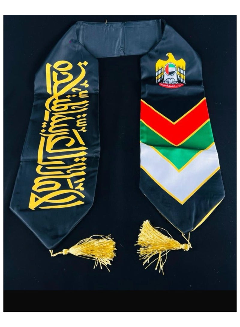 بوكسوودس وشاح ملون بعلم الإمارات العربية المتحدة لليوم الوطني - Image 2