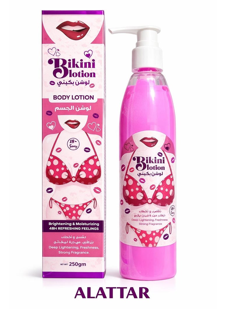 alattar Bikini Body Lotion Brightening & Moisturizing 48H Refreshing Feelings  250gm - Image 2