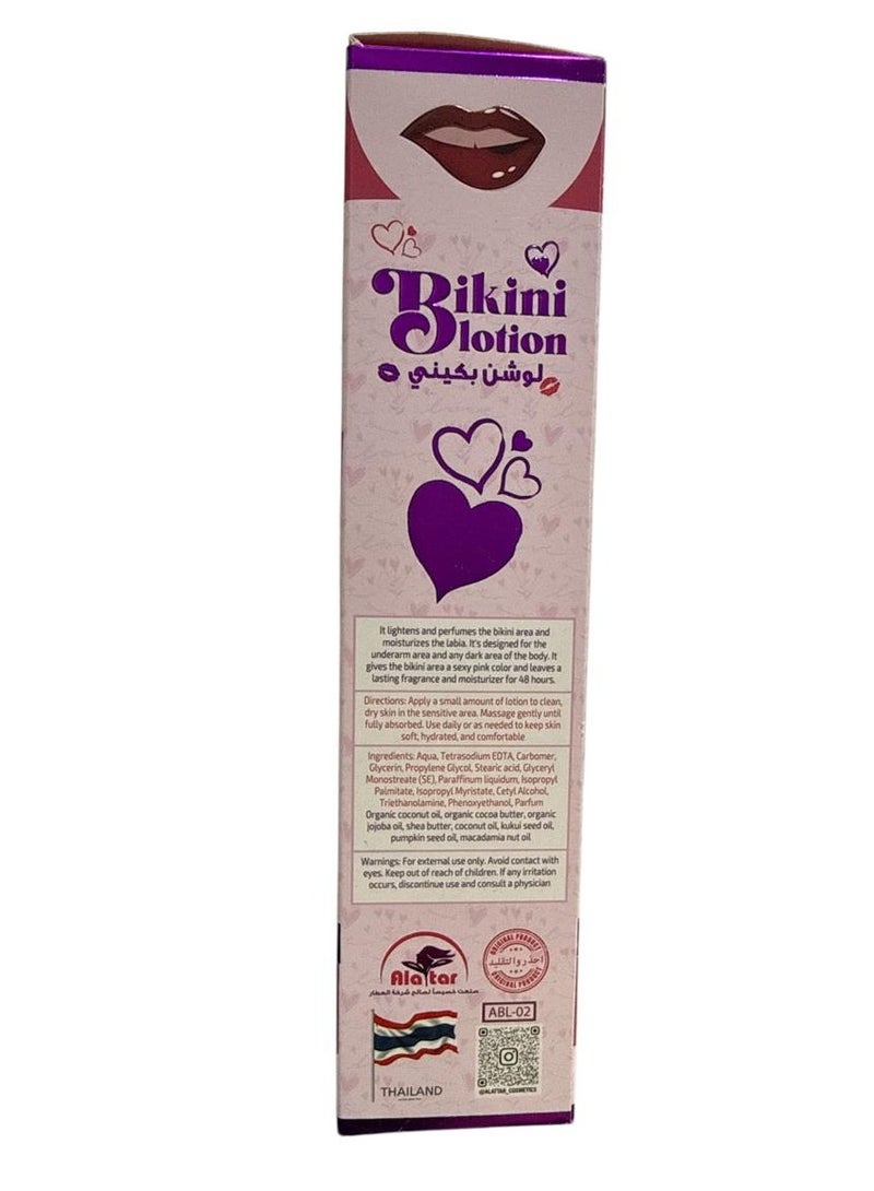 alattar Bikini Body Lotion Brightening & Moisturizing 48H Refreshing Feelings  250gm - Image 3