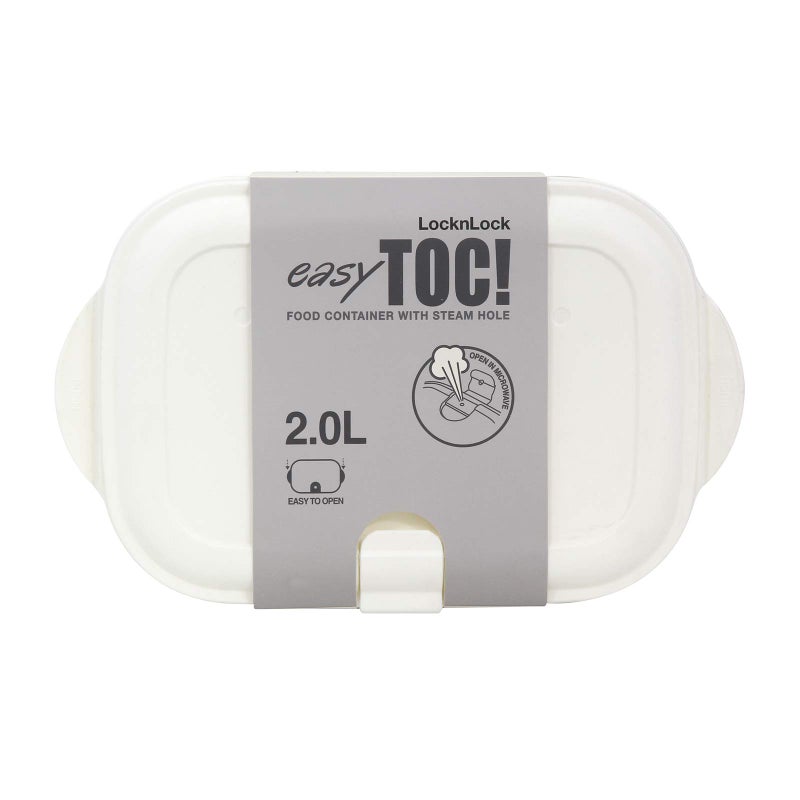 LOCK & LOCK LocknLock Food Storage Container 2L (2000ml) - Airtight Leak Proof, Beige - BPA Free, Microwave & Dishwasher Safe - Image 2