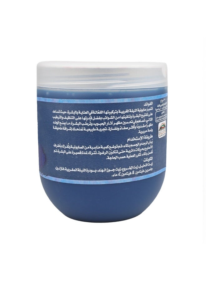 Kuwait Shop Morrocan Nella Mixture Soap 500g - Image 3