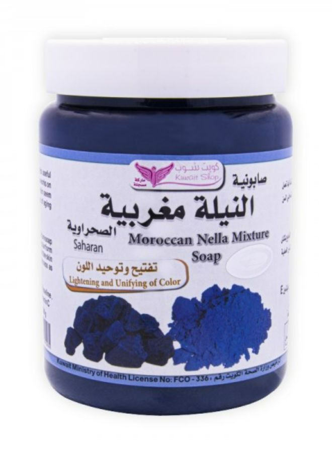 Kuwait Shop Morrocan Nella Mixture Soap 500g - Image 2