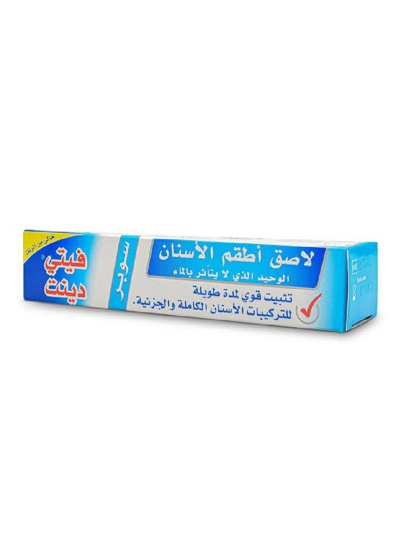 Fittydent Denture Adhesive Zinc Free Waterproof Super - 40g - Image 2