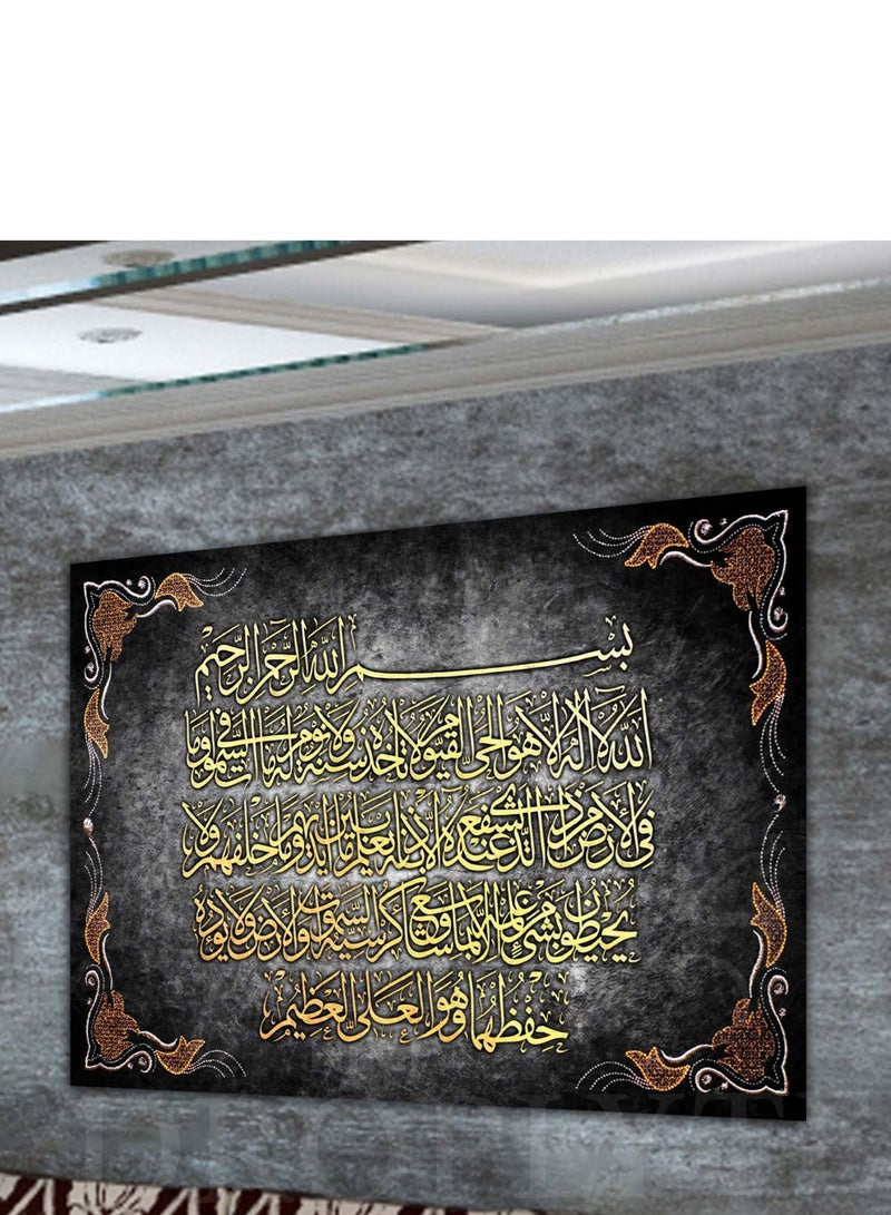 دروبلايت لوحة آية الكرسي القرآن العربي الإسلامي للخط العربي الإسلامي لوحة جدارية لتزيين الحائط لوحة بطاقات ديكور المنزل لغرفة المعيشة وغرفة الرسم وغرفة المكتب وغرفة النوم 40 سم × 30 سم - Image 2