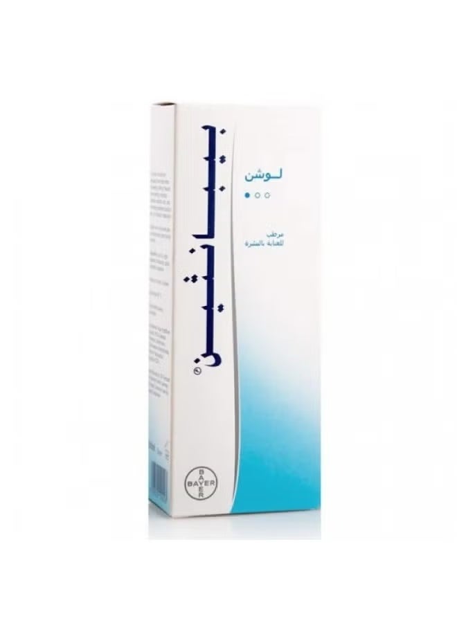 بيبانثين لوشن مرطب للعناية بالبشرة - 200 مل