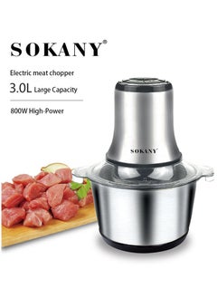 sokany Electric Meat Grinder, 3L Stainless Steel Food Processors 800W Food Chopper for Meat, Onion, Vegetables & Fruits, Meat Blender with 4 Sharp Blades, LB7005A  - Image 1