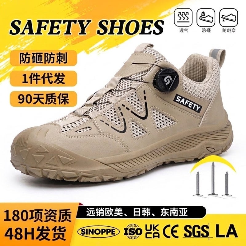 Breathable Steel Toe Safety Shoes Puncture Resistant Work Shoes - Image 2