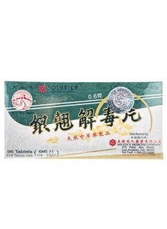 Great Wall Brand Yin Chiao Chieh Tu Pien -Herbal Supplement For Respiratory Support (1 Box, 96 Tablets)  - Image 2