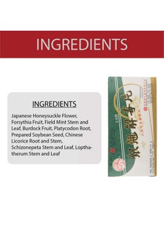 Great Wall Brand Yin Chiao Chieh Tu Pien -Herbal Supplement For Respiratory Support (1 Box, 96 Tablets)  - Image 4