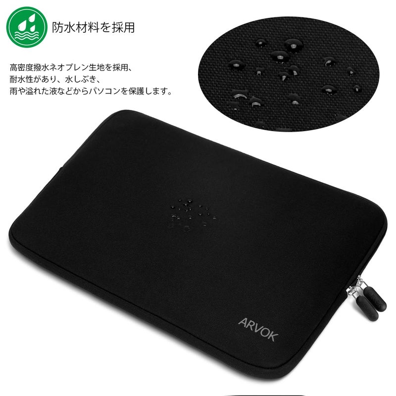 Arvok 11 11.6 12 Inch Laptop Sleeve Case for MacBook Air 12, Water-Resistant Neoprene Notebook Computer Tablet Sleeve, Carrying Bag Cover for Chromebook/HP/Dell/Lenovo/Asus/Acer, Black - Image 5