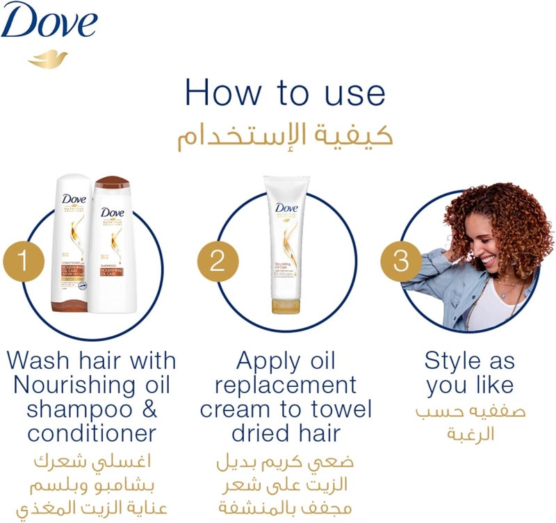 Dove Oil Replacement Nourishing Oil 300ML - Image 3