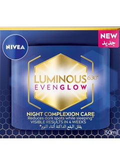 Nivea Luminous 630 Even Skin Glow Anti Dark Spot Face Night Cream With Hyaluronic Acid  - Image 2