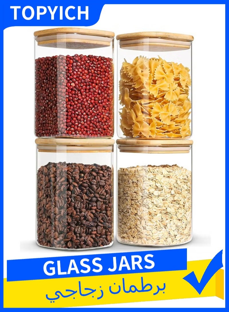 توبيتش برطمان توابل سعة 1200 مل، 4 قطع برطمانات زجاجية، برطمانات محكمة الإغلاق مع أغطية خشبية، حاويات تخزين زجاجية لتخزين الأطعمة في المطبخ - Image 1