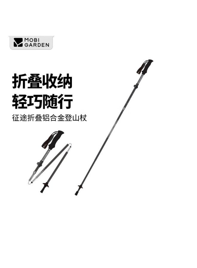 Mobigarden Expedition Hiking Pole Outdoor Aluminum Alloy Folding Trekking Pole Nx25667013 Titanium Color - Image 1