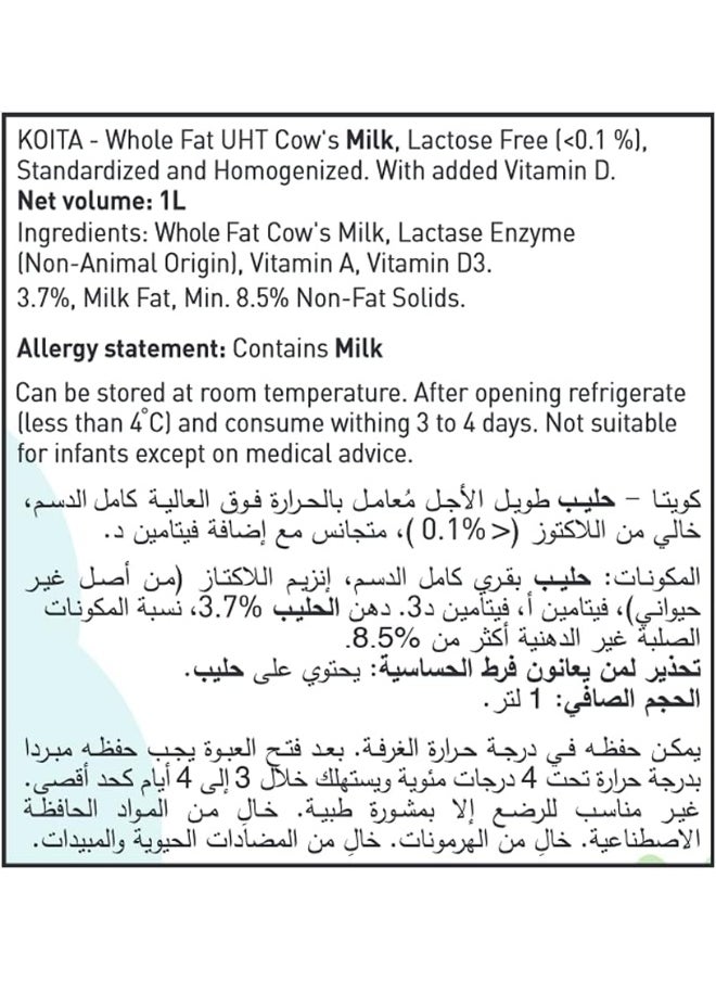 Koita Lactose-Free Whole Fat Milk (1L, 12-Pack) - No Added Hormones, Easy to Digest, Vitamin Enriched, Made in Italy - pzsku/ZCBC506614A53E7CCC7C6Z/45/_/1738932888/37bd9bd0-705f-47bd-abdc-644ac55482ff