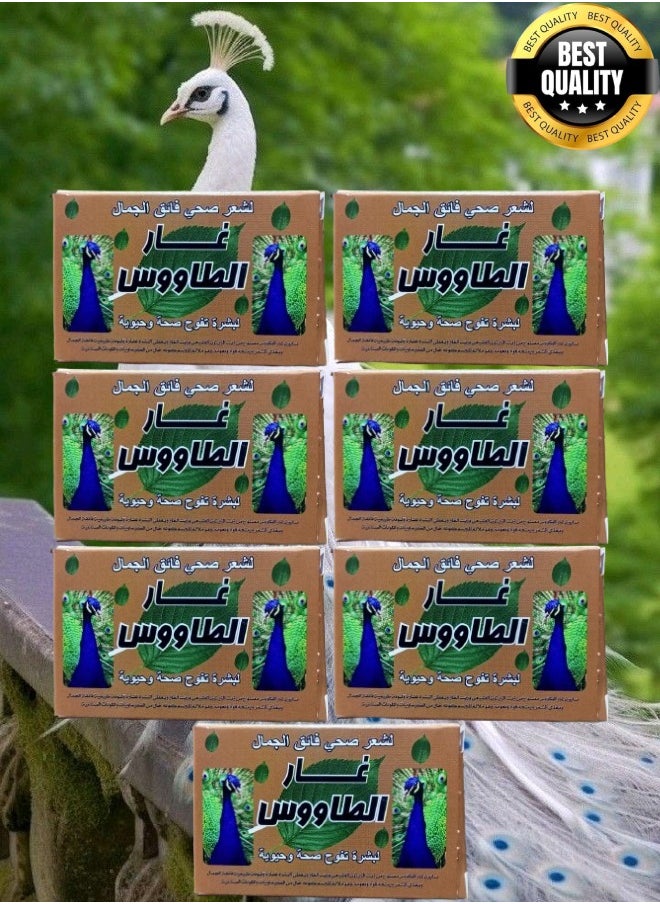 طاووس - 7 قطع صابون غار الطاووس الطبيعي للشعر والجسم - Image 1
