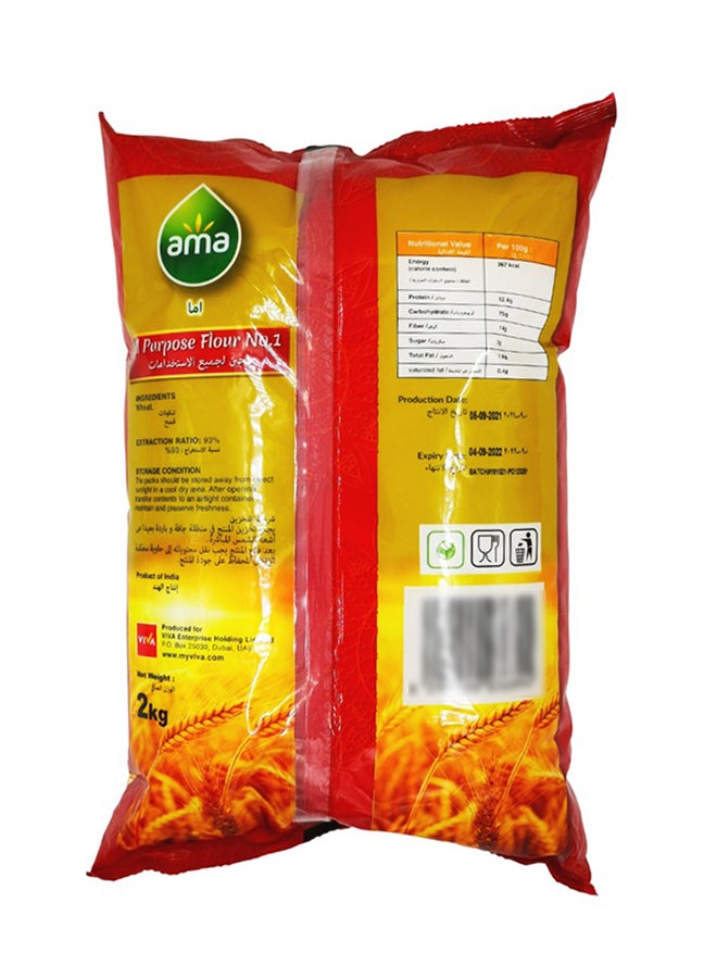 Ama دقيق متعدد الاستخدامات رقم 1 - Image 2