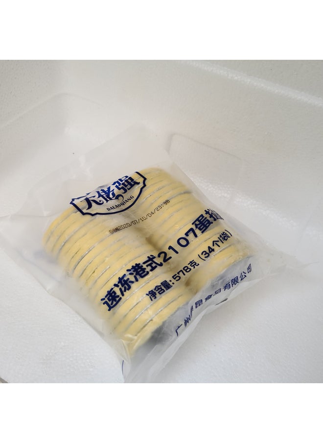 Generic - Tn Big Brother Strong Egg Tart Skin Hong Kong-style 2107 Family Semi-finished Souffle Belt Tin Paper Base-Specifications:Big Guy 2 Bags-Size:578g - Image 1