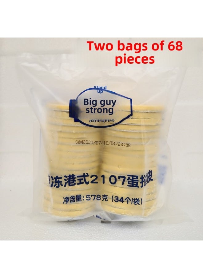 Generic - Tn Big Brother Strong Egg Tart Skin Hong Kong-style 2107 Family Semi-finished Souffle Belt Tin Paper Base-Specifications:Big Guy 2 Bags-Size:578g - Image 1