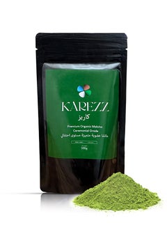 KAREZZ Organic Japanese Matcha Premium Quality 100 gm Ceremonial Grade  - Image 1