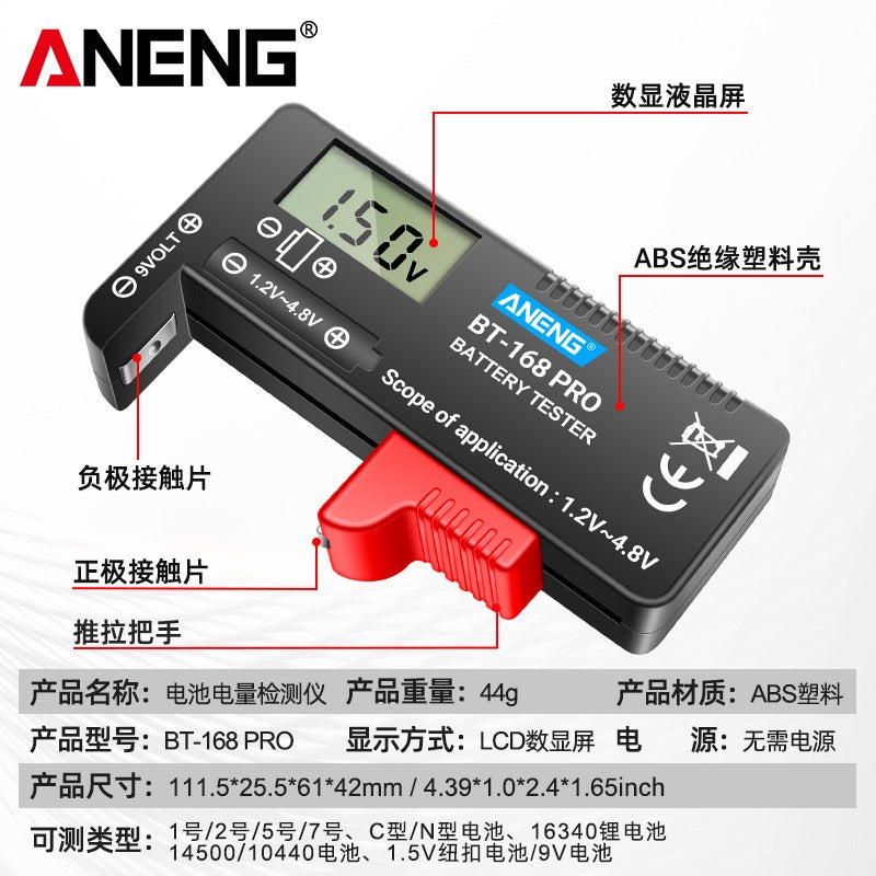 Aneng Battery Tester Can Measure 18650 Battery Voltage Tester High-Precision Digital Display Battery Measuring Instrument - Image 5