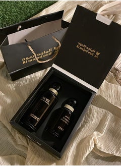 PACKAGE Al majed oud HAKEM  NOIR 2 PCS GOLD - pzsku/ZCBC7B6DCB1FA41B733A6Z/45/_/1739370674/d4c6b1e9-5624-412d-ba99-6faa8a4fd63e