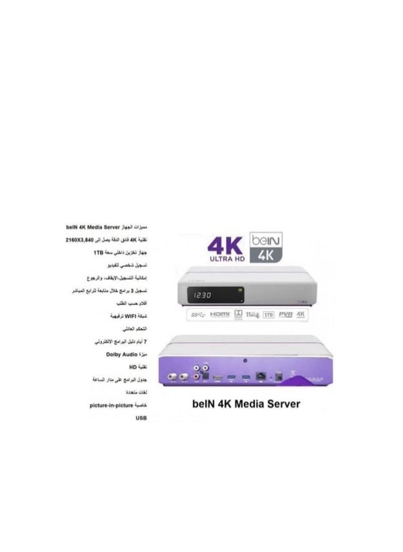 bein - رسيفر 4K بين سبورتس مع اشتراك Ultimate لمدة سنة - Image 1