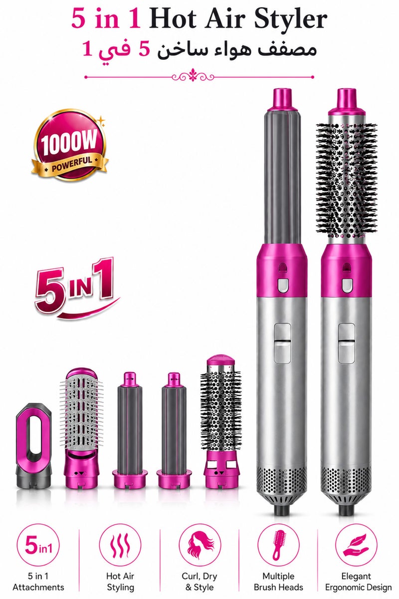 5 in 1 Hot Air Styler - Image 1