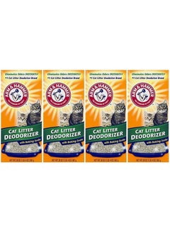 Arm & Hammer Cat Litter Deodorizer 20 oz (Pack of 4)  - Image 1