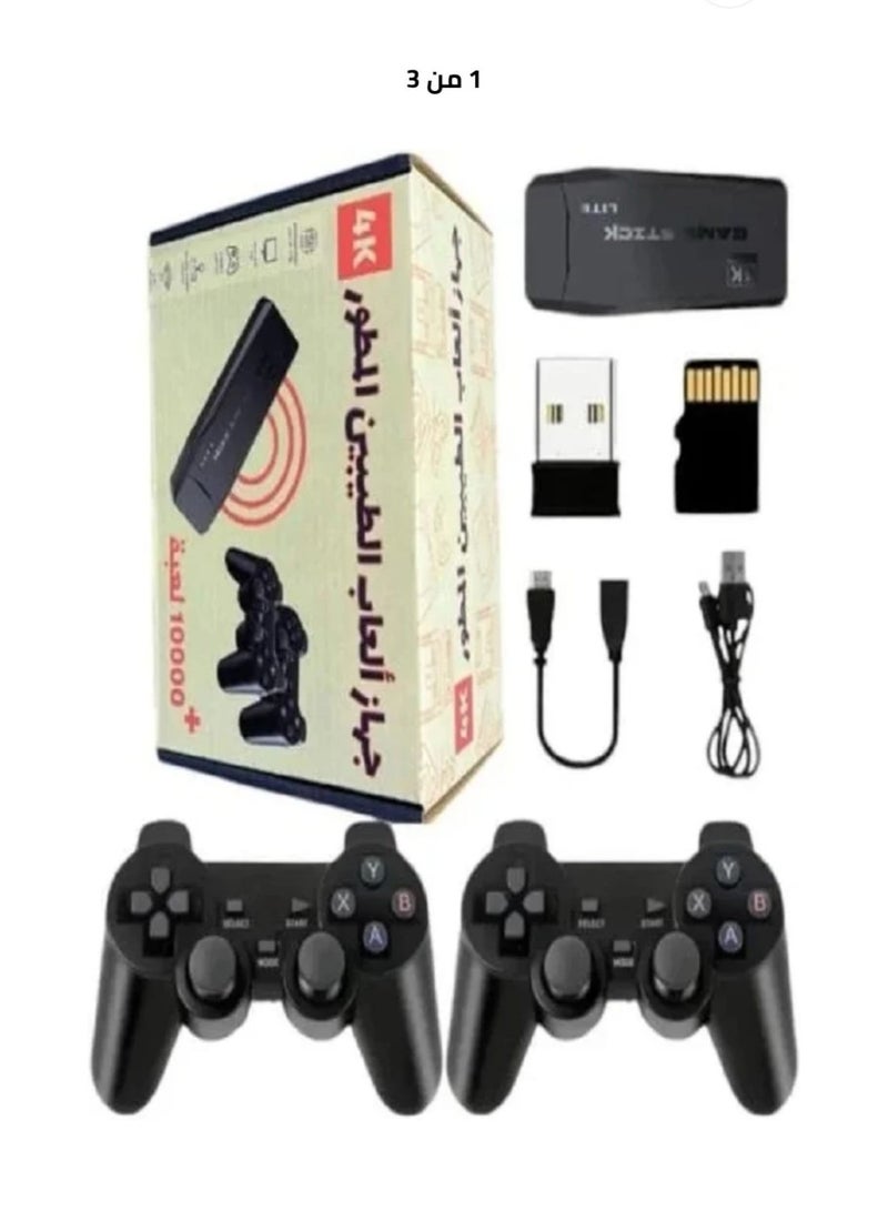 جهاز ألعاب الطيبين - أكثر من 10,000 لعبة - منفذ HDMI - سعة 64 جيجابايت - Image 1