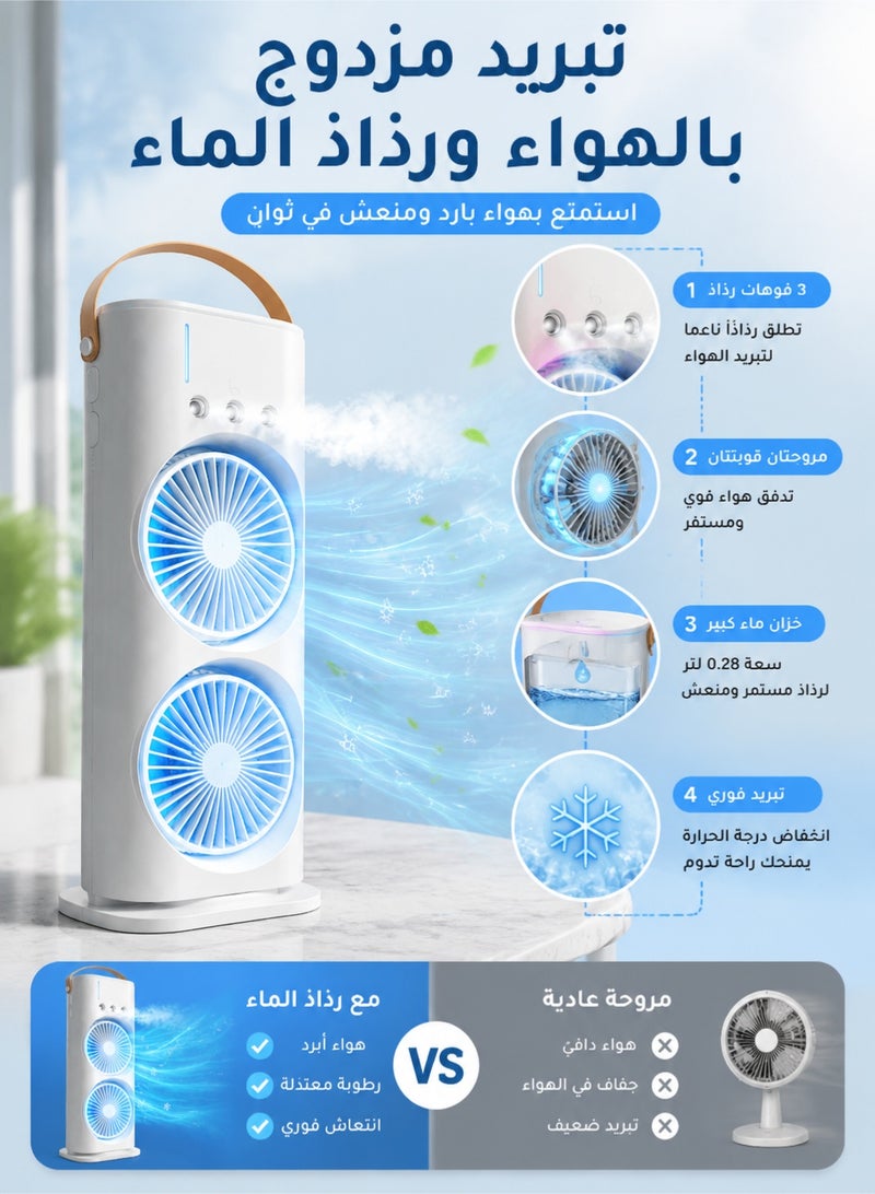 MYONE Misting Fan Portable Rechargeable Cooling Fan, Personal Air Conditioner, Evaporative Air Cooler for Room, Mister Fan Portable Outdoor Cooling Fans that Blow Cold Air for Travel & More - Image 2