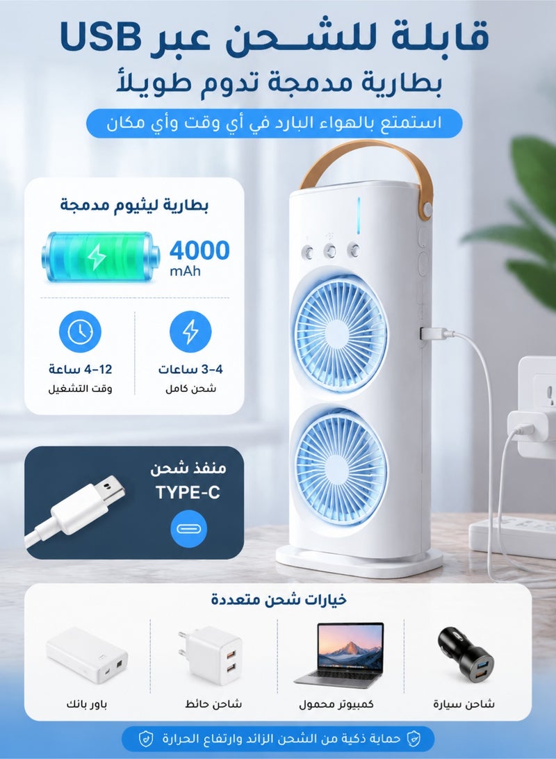 MYONE Misting Fan Portable Rechargeable Cooling Fan, Personal Air Conditioner, Evaporative Air Cooler for Room, Mister Fan Portable Outdoor Cooling Fans that Blow Cold Air for Travel & More - Image 4