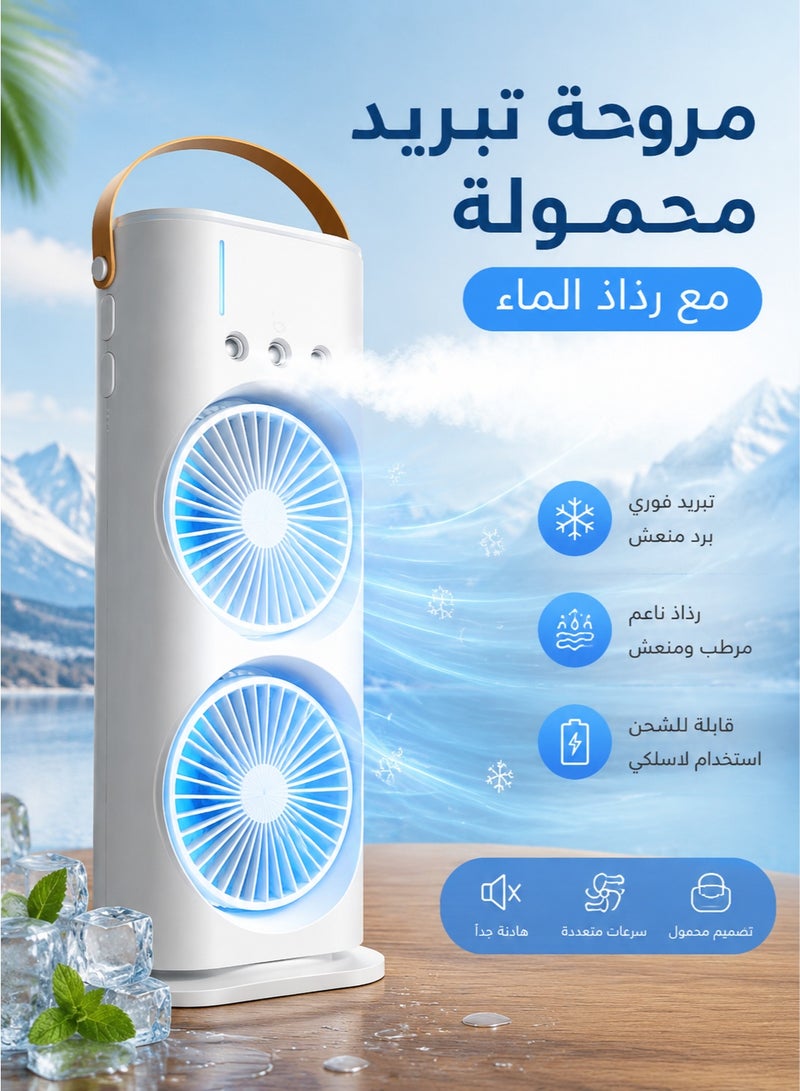 MYONE Misting Fan Portable Rechargeable Cooling Fan, Personal Air Conditioner, Evaporative Air Cooler for Room, Mister Fan Portable Outdoor Cooling Fans that Blow Cold Air for Travel & More - Image 1