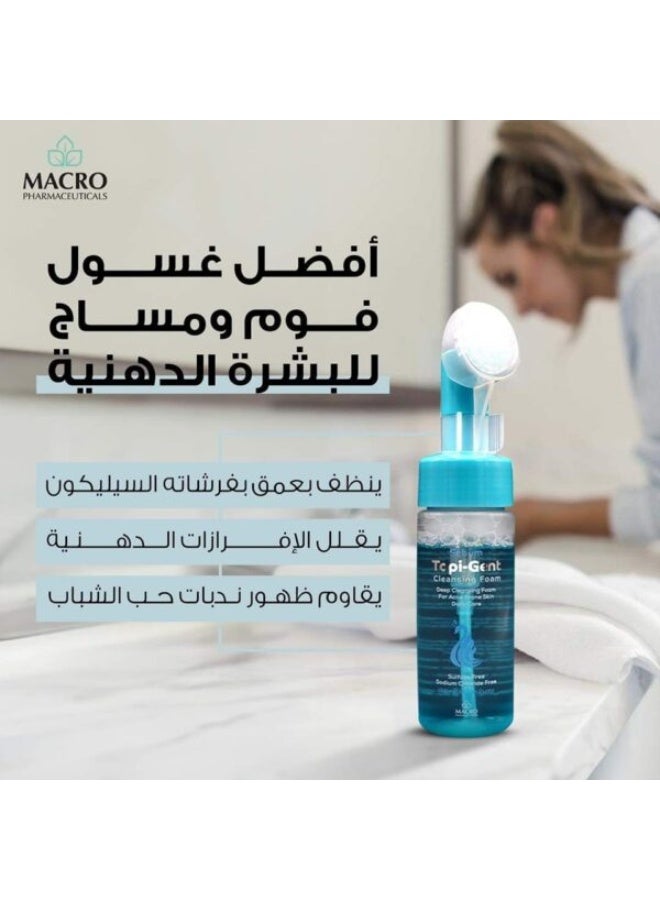 توبي-جينت غسول الأزرق للبشرة الدهنية والمختلطة - ١٥٠ مل - Image 5